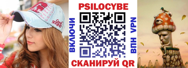 Купить где  Ленск  Галлюциногенные грибы Magic Shrooms 